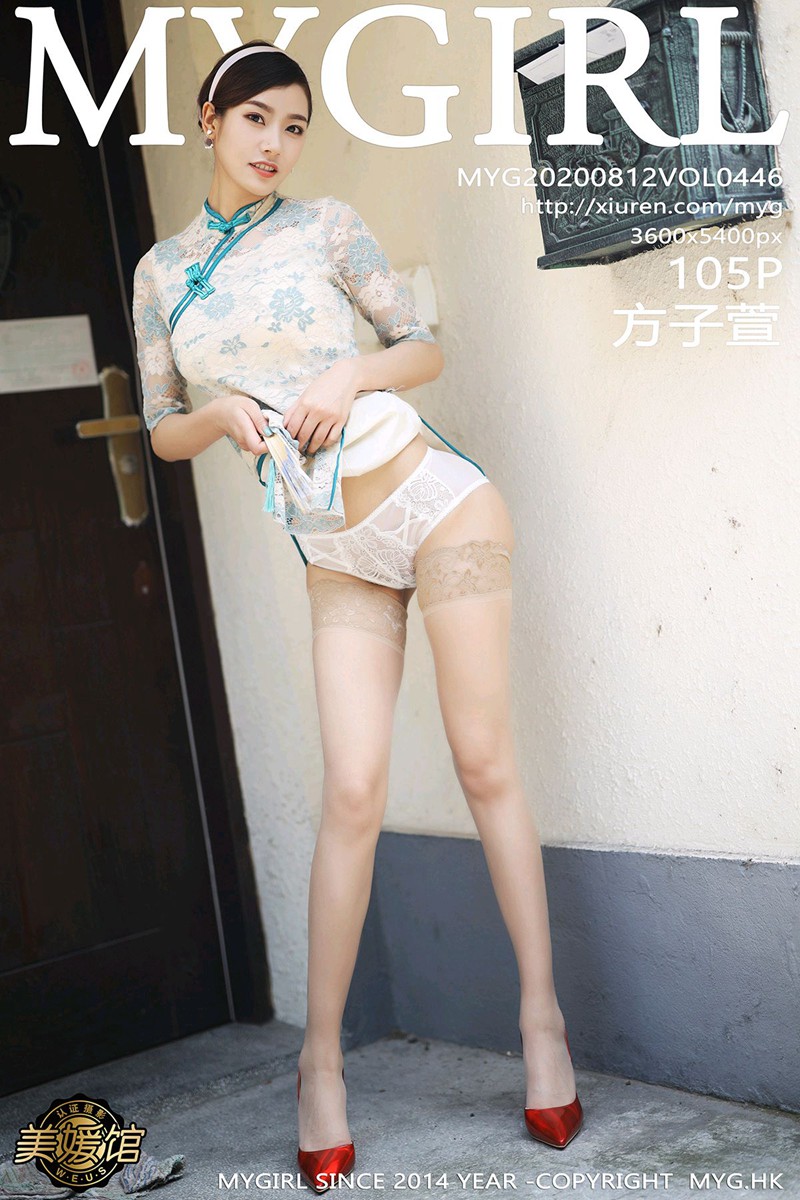 [MyGirl美媛馆] 2020.08.12 VOL.446 方子萱 [105+1P]